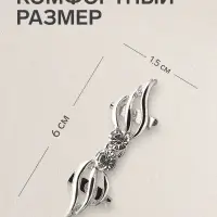 Зажим для кардигана &laquo;Волны&raquo;, цвет белый в серебре