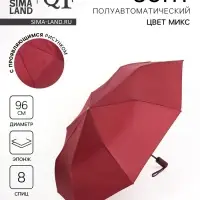 Зонт полуавтоматический &laquo;Розы&raquo;, с проявляющимся рисунком, эпонж, 3 сложения, 8 спиц, R=48/55 см, d=96 см, МИКС