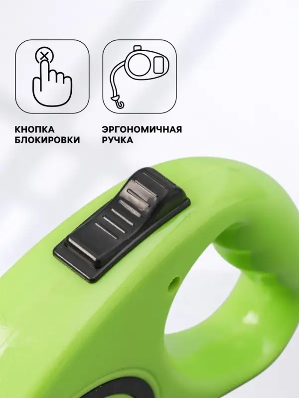 Рулетка эргономичная, 5 м, до 15 кг, зёленая