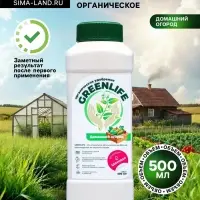 Органическое удобрение Greenlife &laquo;Домашний огород&raquo;, 500 мл