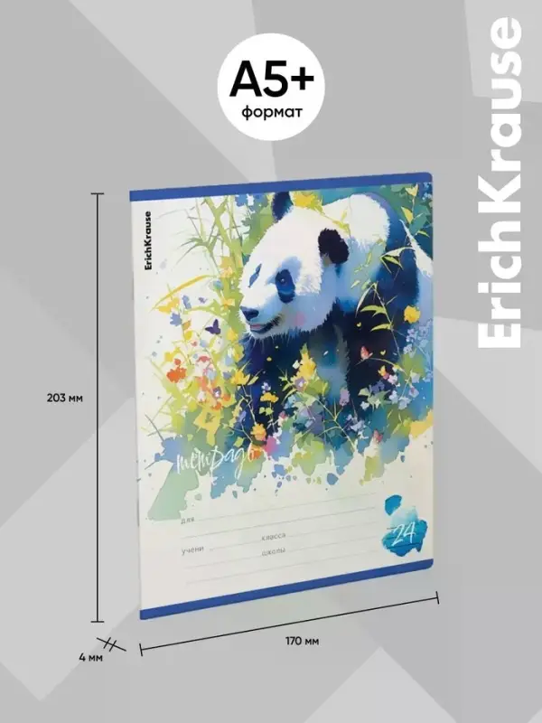 Тетрадь 24 листа в линейку ErichKrause Flower Panda, 60 г/м&sup2;, обложка мелованный картон, МИКС