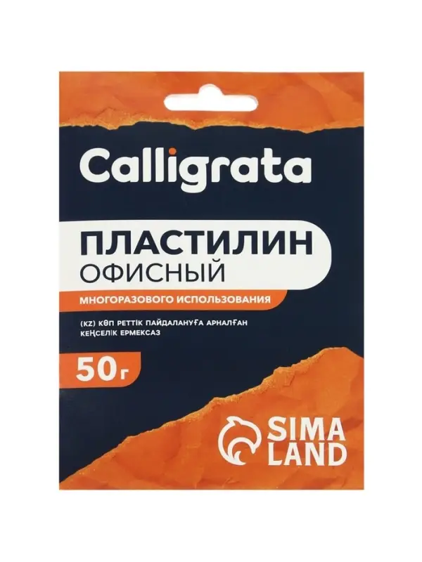 Офисный пластилин многоразового использования, 50 грамм