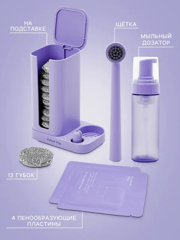 Пена для обуви со щёткой Future Alp Soft Clean Shoes, на подставке, 13 губок, 4 мыльные салфетки, пенный дозатор