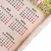 Календарь настенный &laquo;Процветания вашему дому&raquo;, 40&times;20 см