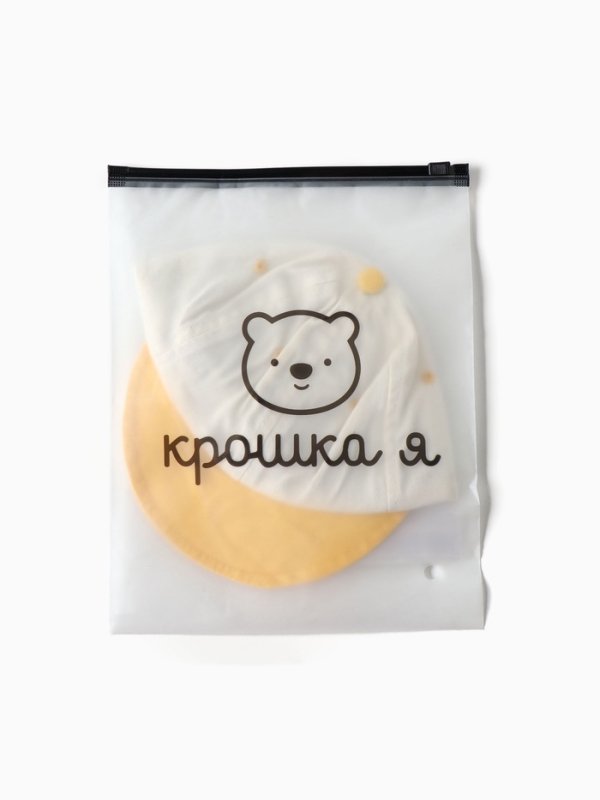 Кепка Крошка Я, р. 46-48. цв. беж/желтый Кепка Крошка Я, р. 46-48. цв. беж/желтый