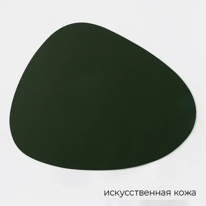 Салфетки сервировочные на стол &laquo;Тэм&raquo;, 44&times;35 см, 4 шт., зелёные
