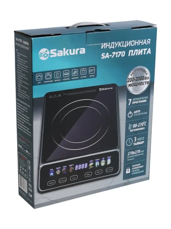 Плитка индукционная Sakura SA-7170, 1 конфорка, 7 авт.программ, 80-270°С, закаленное стекло Плитка индукционная Sakura SA-7170, 1 конфорка, 7 авт.программ, 80-270°С, закаленное стекло