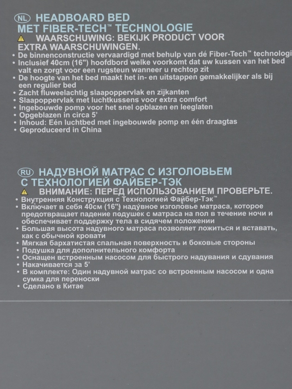 Кровать надувная QUEEN ULTRA с изголовьем 152 х 236 х 86 см, с встр насосом 64448ND Кровать надувная QUEEN ULTRA с изголовьем 152 х 236 х 86 см, с встр насосом 64448ND