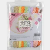 Нитки мулине №4, 8&plusmn;1 м, набор 12 шт., разноцветные