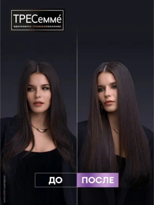 Шампунь для поврежденных волос "ТРЕСемме" восстанавливающий, 1000 мл