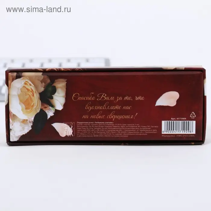 Ручка шариковая, синяя паста, 1 мм, пластик, автоматическая &laquo;Любимому учителю&raquo;