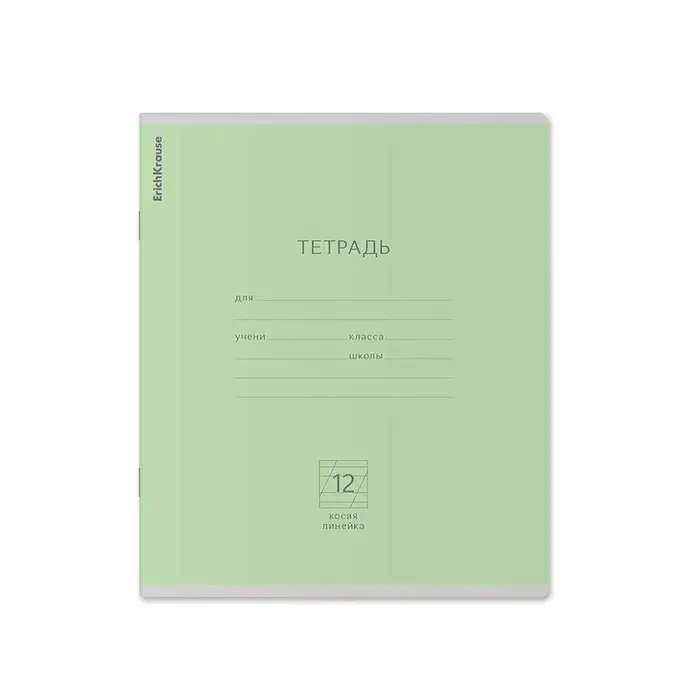 Тетрадь 12 листов в косую линейку ErichKrause «Классика», обложка мелованный картон, МИКС Тетрадь 12 листов в косую линейку ErichKrause «Классика», обложка мелованный картон, МИКС