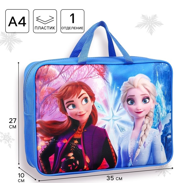 Папка с ручками текстильная А4, 350х270х100 мм, Холодное сердце Папка с ручками текстильная А4, 350х270х100 мм, Холодное сердце