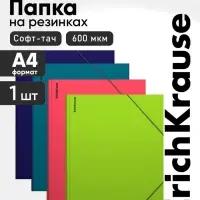 Папка на резинках А4, ErichKrause Soft Reef, МИКС