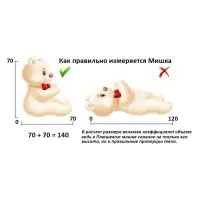Мягкая игрушка &laquo;Медведь Тони&raquo;, цвет кофейный, 38 (75) см