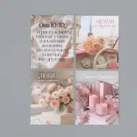 Набор мини-открыток &laquo;Стиль&raquo;, 35 штук, 8 x 9,5 см