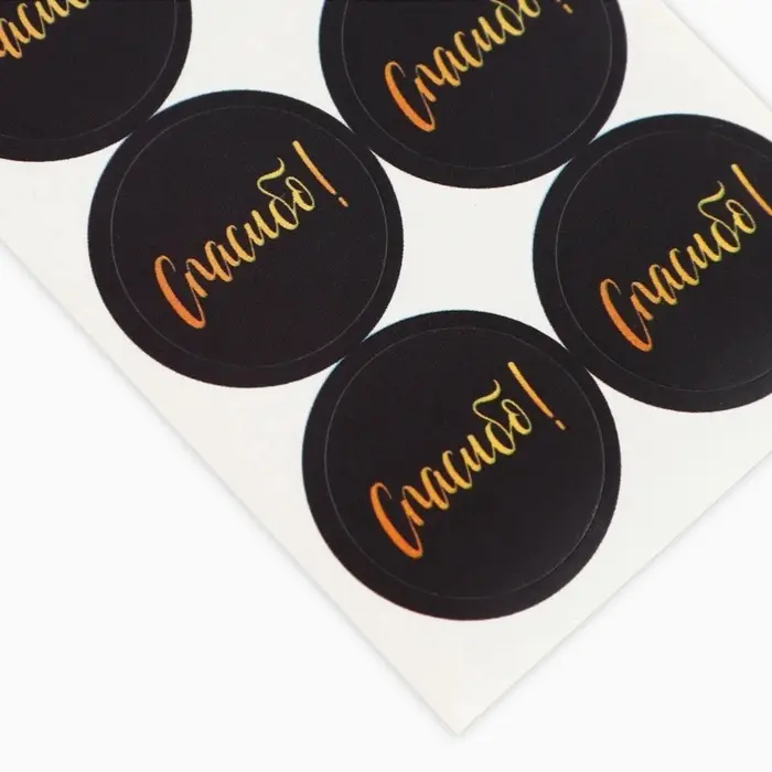 Наклейки для бизнеса &laquo;Спасибо&raquo;, 250 шт., 2&times;2 см