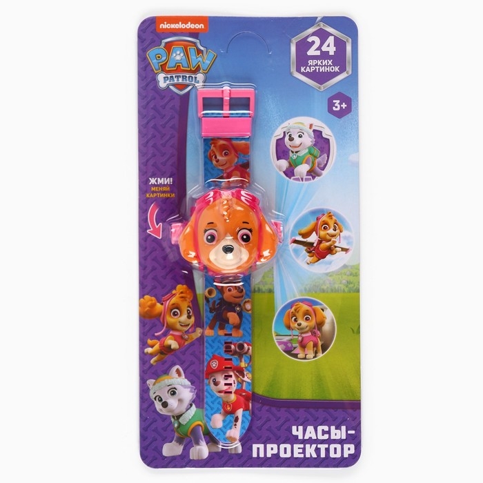 Часы-проектор «Щенячий Патруль: Скай», световые эффекты Часы-проектор «Щенячий Патруль: Скай», световые эффекты