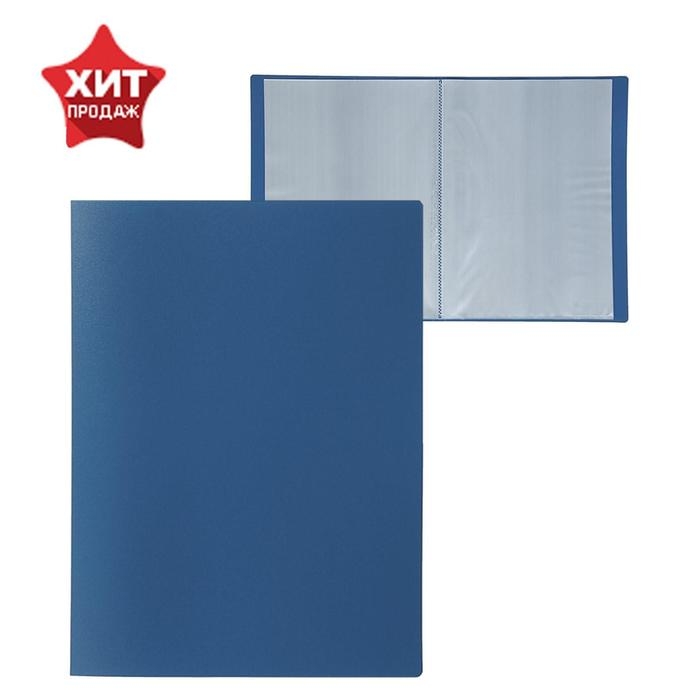 Папка с 30 вкладышами А4, 500 мкм, Calligrata, текстура Папка с 30 вкладышами А4, 500 мкм, Calligrata, текстура "песок", синяя