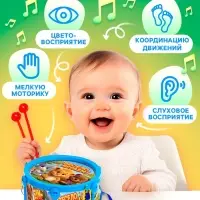Игрушечный барабан &laquo;Музыкальный взрыв&raquo;, детский, МИКС