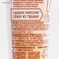 Глазурь сахарная сиреневая, 120 г