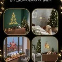 Светодиодная фигура &laquo;Облако&raquo; 29.5&times;18 см, металл, от батареек ААх2, свечение тёплое белое