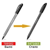 Ручка шариковая Erich Krause U-108 Original Stick, узел 1.0 мм, чернила чёрные, супермягкое письмо, длина линии письма 1000 метров