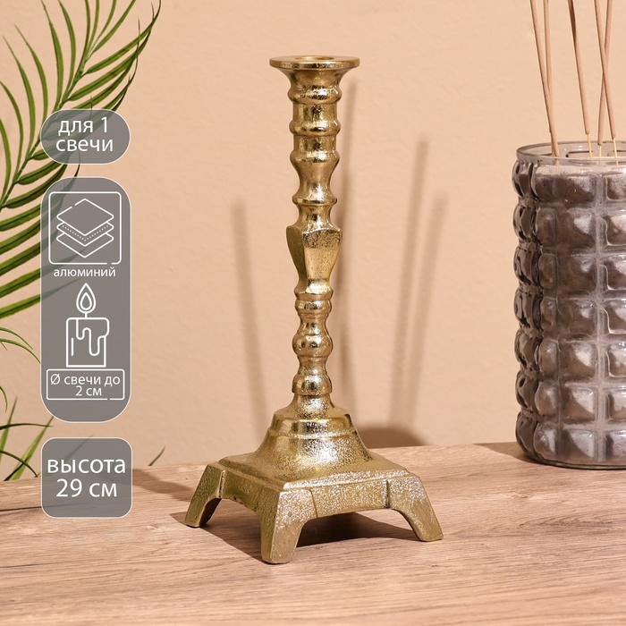 Подсвечник  Подсвечник "Стэн" 29 см, алюминий