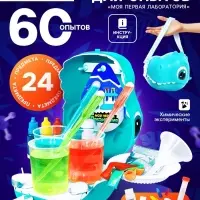 Набор для опытов &laquo;Моя первая лаборатория&raquo;, диноголова