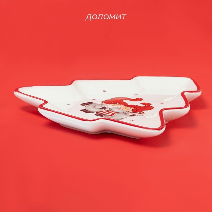 Тарелка новогодняя Доляна «Веселые гномы», 21×20,2 см Тарелка новогодняя Доляна «Веселые гномы», 21×20,2 см