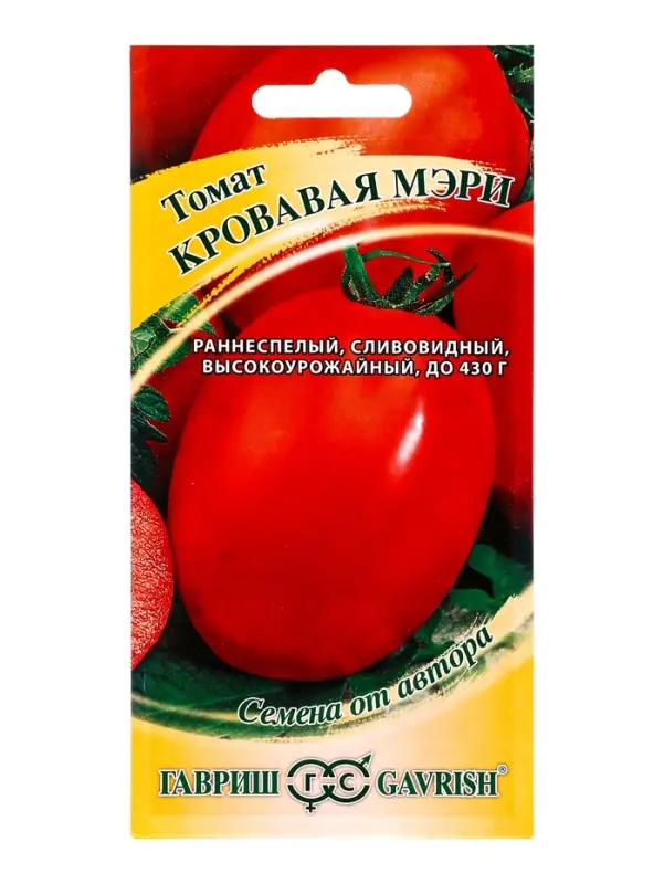 Семена Томат Кровавая мэри 0,05 г автор.