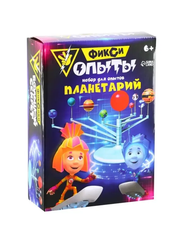 Набор для опытов &laquo;Планетарий&raquo;, ФИКСИКИ