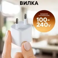 Сетевое зарядное устройство GQ-2, USB, 1 А, белое