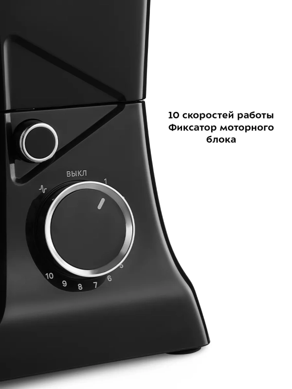 Кухонный миксер электрический с чашей и насадками КТ-4411 Кухонный миксер электрический с чашей и насадками КТ-4411