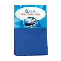 Тряпка для мытья автомобиля, Grand Caratt, микрофибра 20&times;30 см, синяя