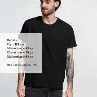 Футболка унисекс Ankara, черная, размер XS