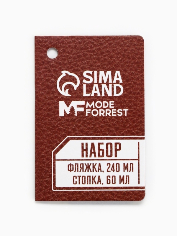 Фляжка со складной стопкой в чехле «Лев», 240 мл, 75 мл Фляжка со складной стопкой в чехле «Лев», 240 мл, 75 мл