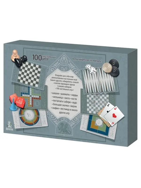 Набор игр Десятое Королевство &laquo;100 настольных игр&raquo;, 2-6 игроков, 6+