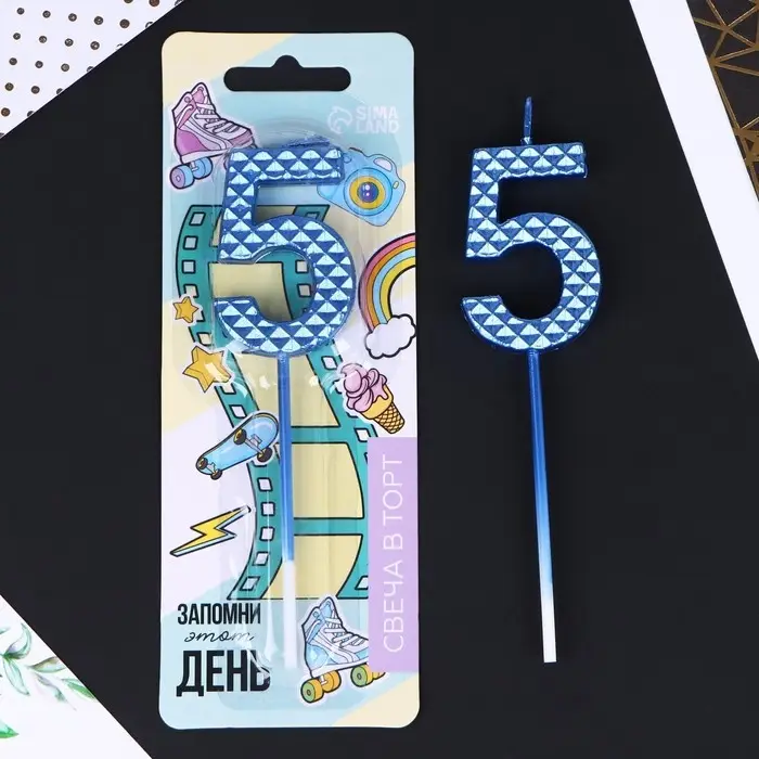 Свеча для торта, цифра «5», синяя, 4 х 13 см Свеча для торта, цифра «5», синяя, 4 х 13 см