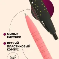 Ручка шариковая Calligrata, автоматическая, синий стержень, узел 0.5 мм, корпус прорезиненный, МИКС