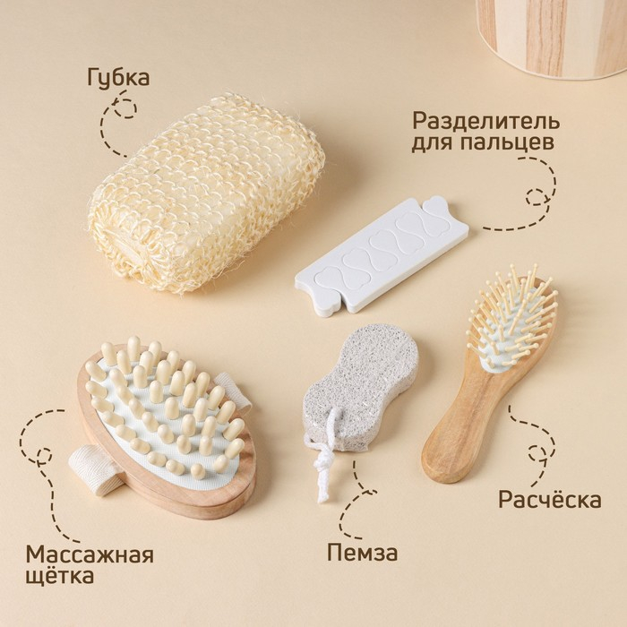 Набор банный Доляна, 5 предметов (губка, пемза, расчёска, массажёр, разделитель для пальцев) Набор банный Доляна, 5 предметов (губка, пемза, расчёска, массажёр, разделитель для пальцев)