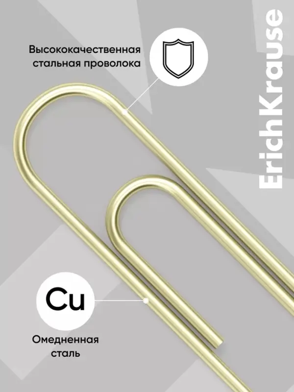 Скрепки канцелярские ErichKrause, 28 мм, 100 шт., омедненные, картонная упаковка