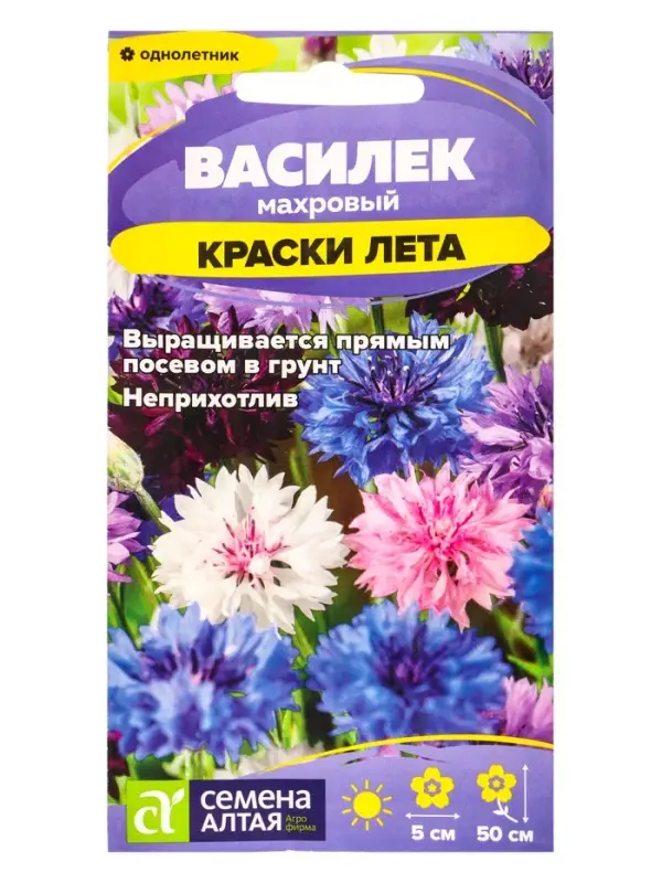 Семена цветов Василек &laquo;Краски лета&raquo;, смесь, 0.3 г, &laquo;Семена Алтая&raquo;