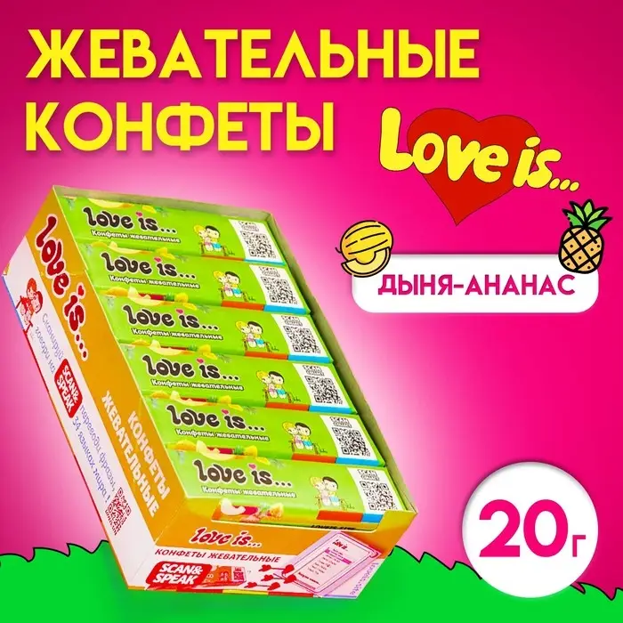 Конфеты жевательные Love is Конфеты жевательные Love is "Дыня-ананас", 20 г