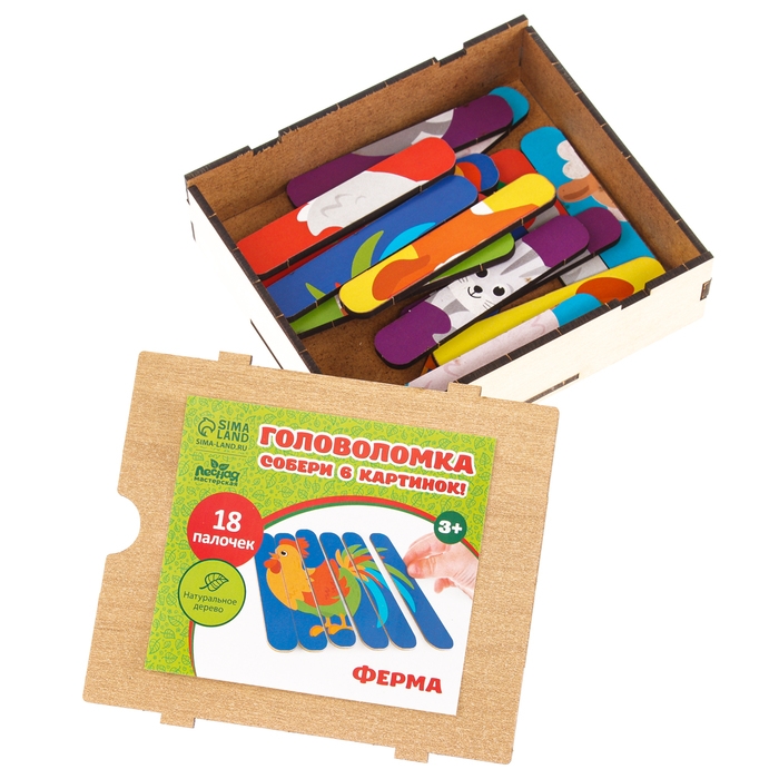 Головоломка. Собери 6 картинок «Ферма», двусторонние палочки Головоломка. Собери 6 картинок «Ферма», двусторонние палочки