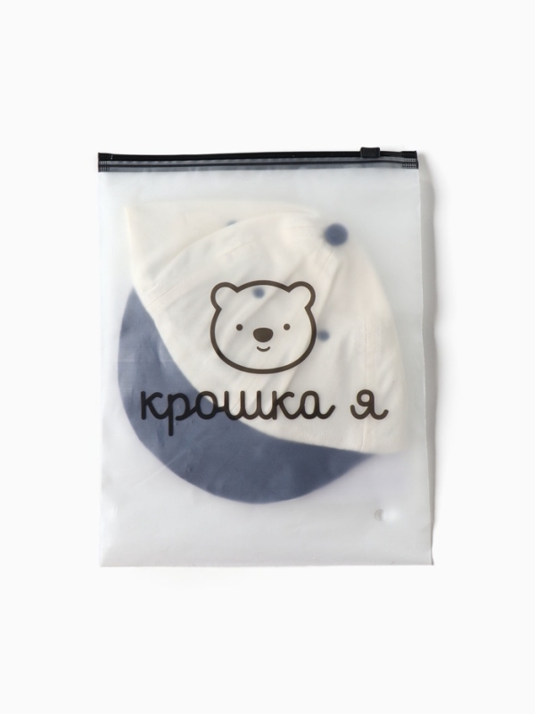 Кепка Крошка Я, р. 46-48. цв. беж/синий Кепка Крошка Я, р. 46-48. цв. беж/синий