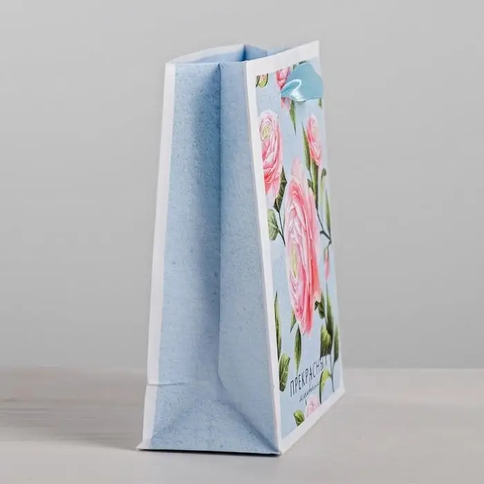 Пакет подарочный ламинированный, упаковка, &laquo;Прекрасных мгновений&raquo;, S 12 х 15 х 5.5 см