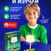 Электронный конструктор &laquo;Настольная лампа&raquo;, работает от батареек