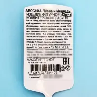 Шоколадные медали «Золотая авоська: Маша и Медведь», 6 г