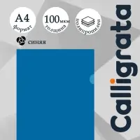 Папка-уголок А4, 100 мкм, Calligrata, эконом, прозрачная, синяя